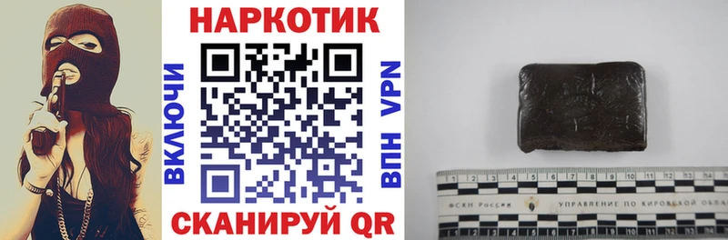 Продажа наркотиков Старая Купавна Конопля COCAIN LSD-25 Меф мяу мяу Alpha PVP