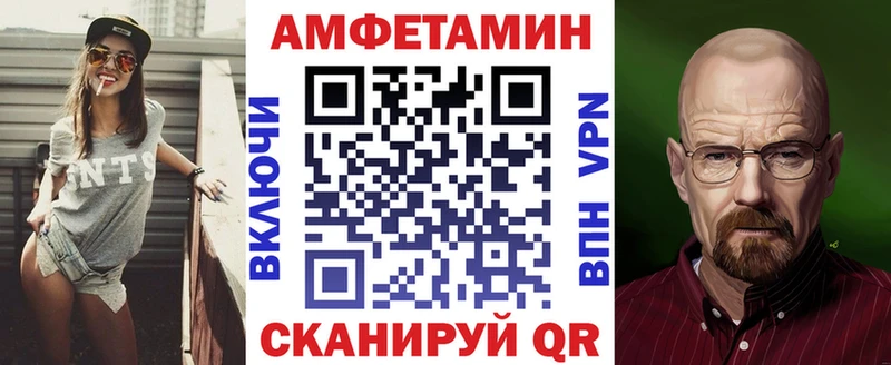 цена   Старая Купавна  АМФЕТАМИН Розовый 