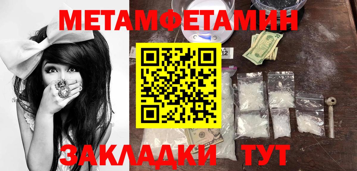 АМФ Розовый Старая Купавна