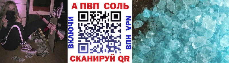 A-PVP мука  mega как зайти  Старая Купавна  продажа наркотиков 