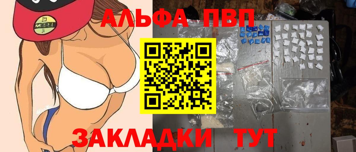 Гашиш Старая Купавна