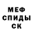 Амфетамин VHQ Arthur Montecarlo