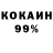 МЕФ кристаллы Stance Work