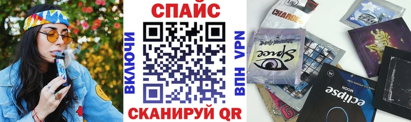 Бутират вода Старая Купавна