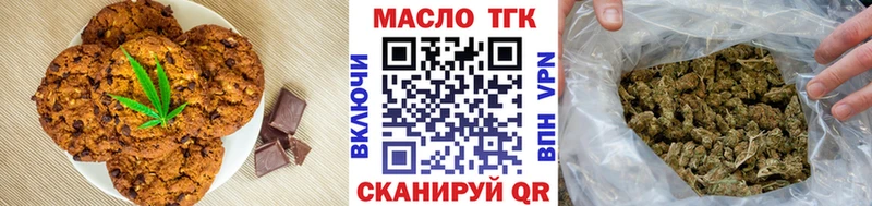 закладка  Старая Купавна  Еда ТГК марихуана 