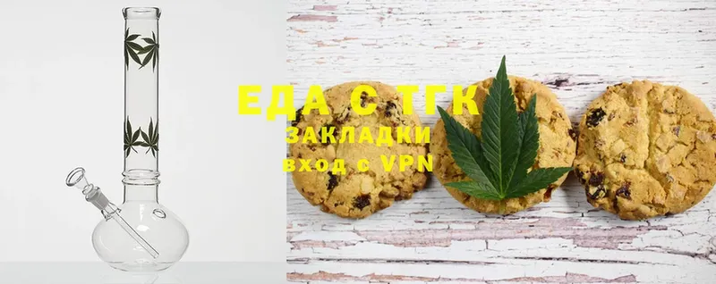 Canna-Cookies марихуана  Старая Купавна 