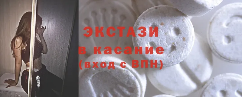 где купить наркоту  Старая Купавна  Ecstasy таблы 