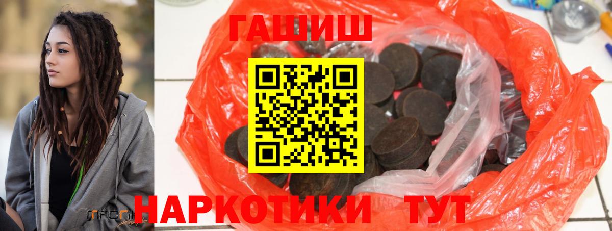 ГАШ Premium Старая Купавна