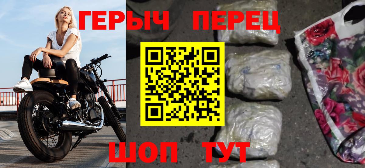 Старая Купавна  Героин  Вход с VPN  Героин белый 