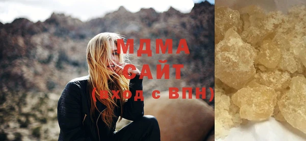 гидропоника Куйбышев