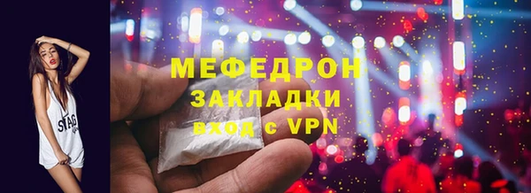 mix Кукмор