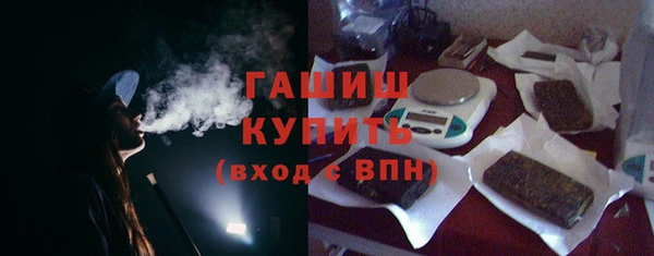 гидропоника Куйбышев