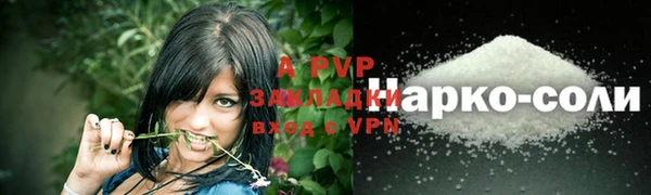 гидропоника Куйбышев