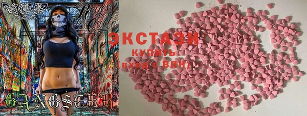 гидропоника Куйбышев