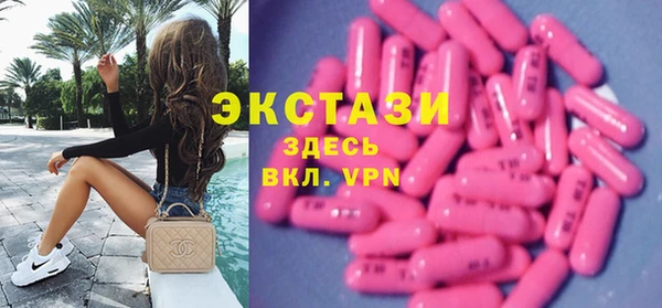 гидропоника Куйбышев