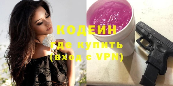 гидропоника Куйбышев