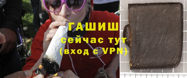 гидропоника Куйбышев