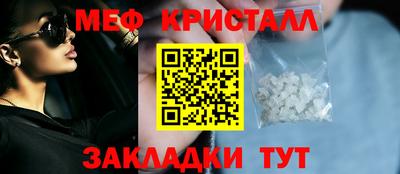 кокс Гагарин