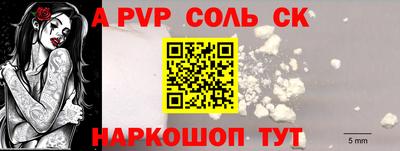 кристаллы Гатчина