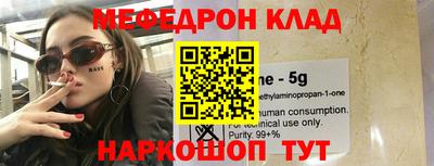 кокс Гагарин