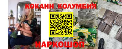 мяу мяу кристалл Гай