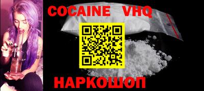 мяу мяу кристалл Гай