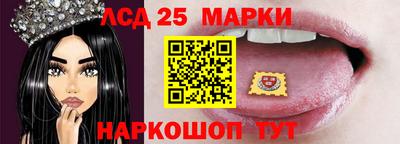 мяу мяу кристалл Гай
