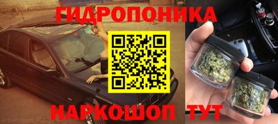мяу мяу кристалл Гай