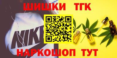 мяу мяу кристалл Гай