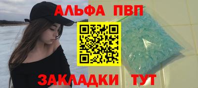 мяу мяу кристалл Гай