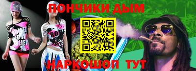 мяу мяу кристалл Гай