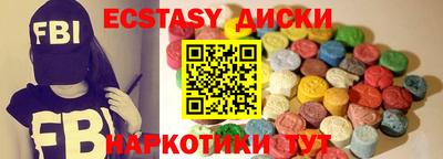 тгк Абакан