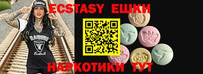 кристаллы Гатчина