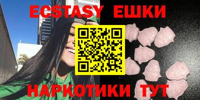 кристаллы Гатчина