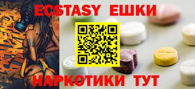 кристаллы Гатчина