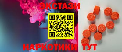 кристаллы Гатчина