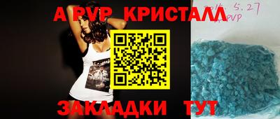 кристаллы Гатчина