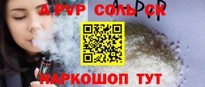 кристаллы Гатчина