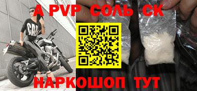 кокс Гагарин