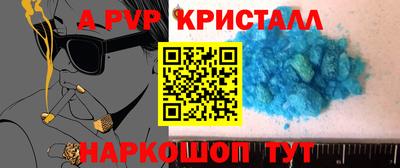 кокс Гагарин