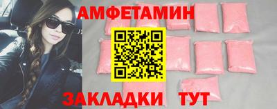 мяу мяу кристалл Гай
