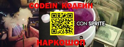 мяу мяу кристалл Гай