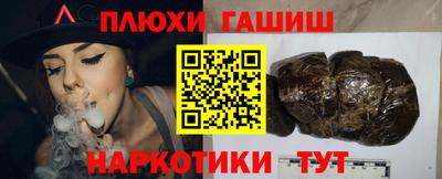 кристаллы Гатчина