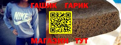 мяу мяу кристалл Гай