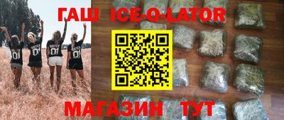 мяу мяу кристалл Гай
