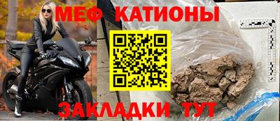 кристаллы Гатчина