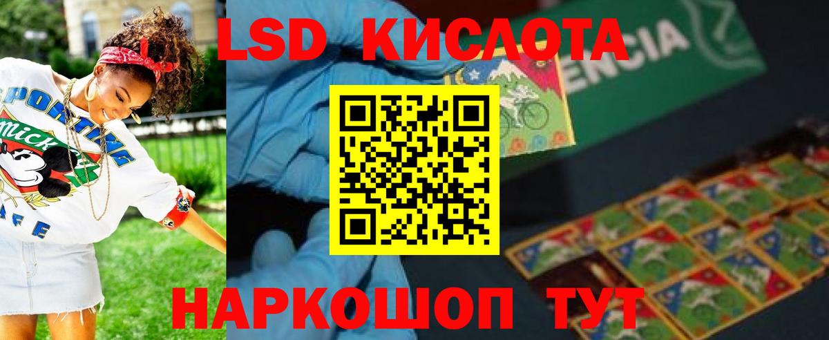 ЛСД экстази  Вход с VPN  Старая Купавна  ЛСД экстази ecstasy  Лсд 25 экстази кислота 
