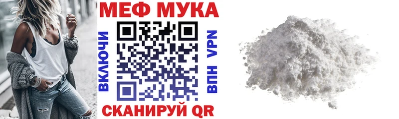 наркошоп Старая Купавна МЕФ VHQ