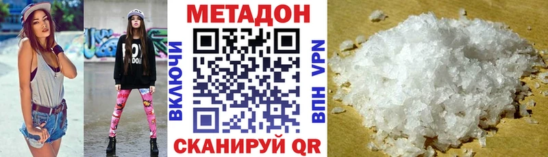 мега ссылки  Старая Купавна  МЕТАДОН мёд 