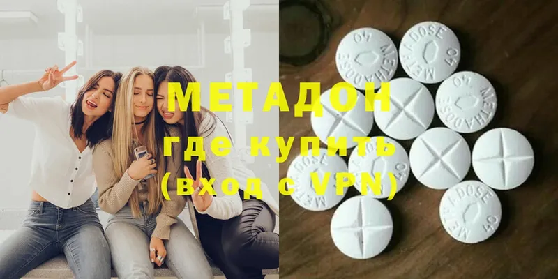 МЕТАДОН methadone  блэк спрут маркетплейс  Старая Купавна 